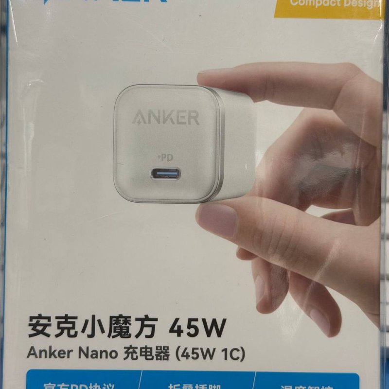 Anker Nano 45W 1C Charger Fast GaN | ZupiBD