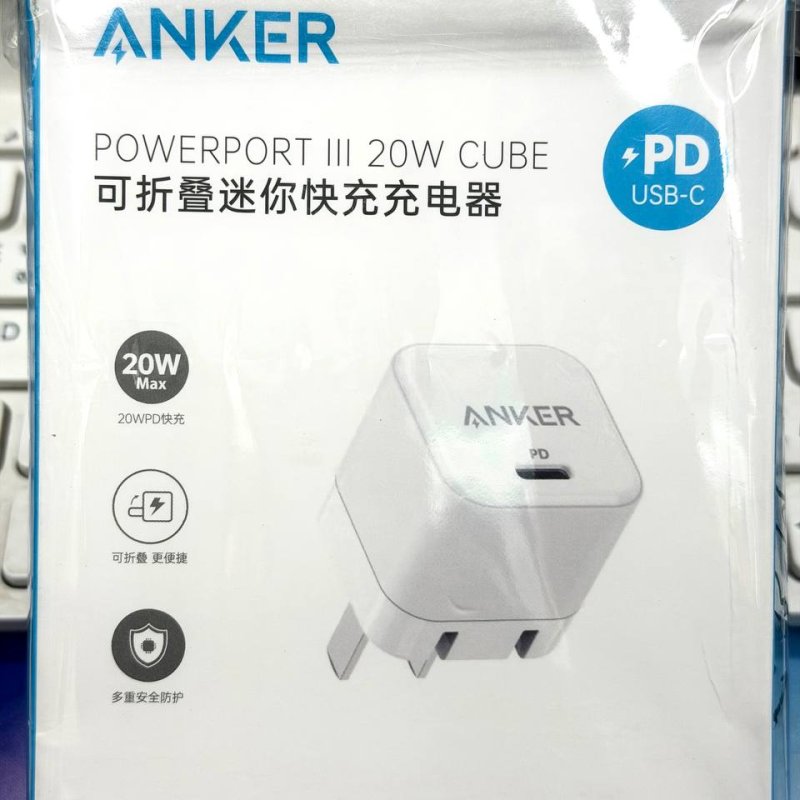 Anker 20W PD Fast Charger Compact & Safe | ZupiBD