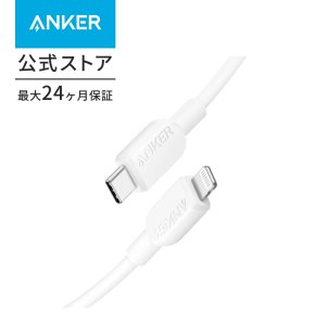 Cables